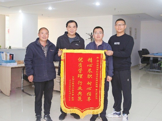 老舊小區(qū)改造暖民心 居民真誠致謝送錦旗